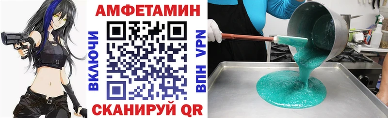 АМФ Розовый  Купить закладки  Долгопрудный 