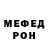 Героин гречка FBear 02