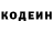 Кодеиновый сироп Lean Purple Drank AVTay