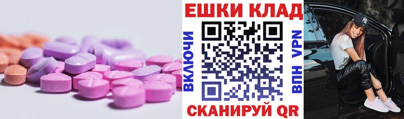 ЭКСТАЗИ ешки  Купить закладки  Долгопрудный 