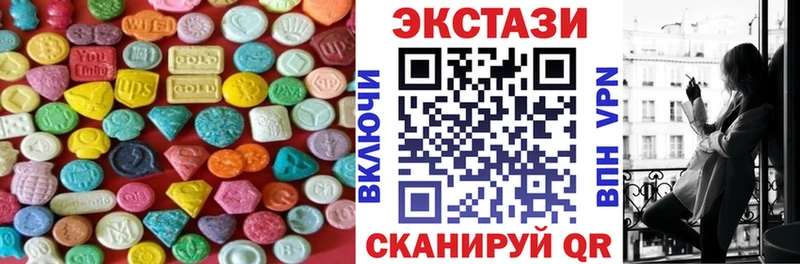 Экстази 280мг Долгопрудный