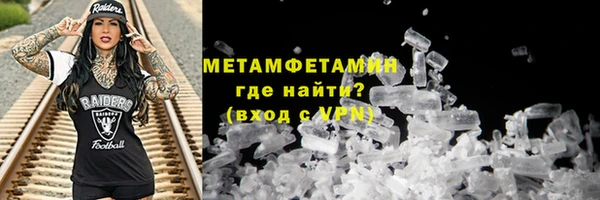 наркотики Снежинск