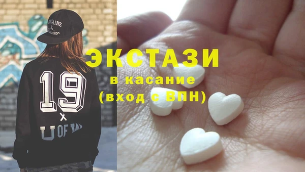 наркотики Снежинск