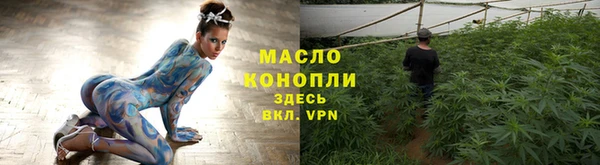 а пвп мука Снежногорск