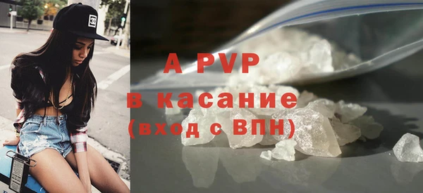 а пвп мука Снежногорск