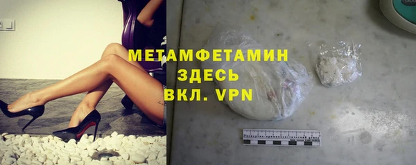 а пвп мука Снежногорск