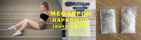 а пвп мука Снежногорск