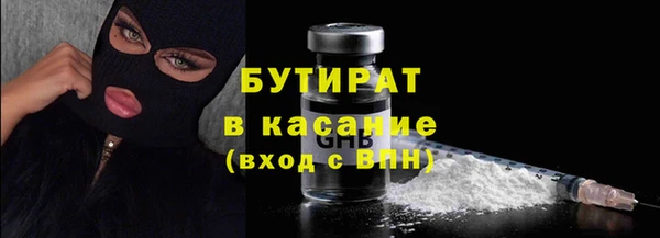 наркотики Снежинск