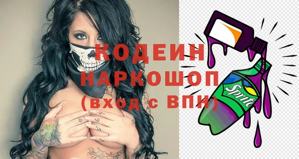 наркотики Снежинск