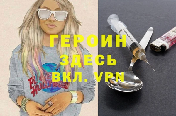 а пвп мука Снежногорск