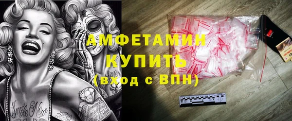 а пвп мука Снежногорск