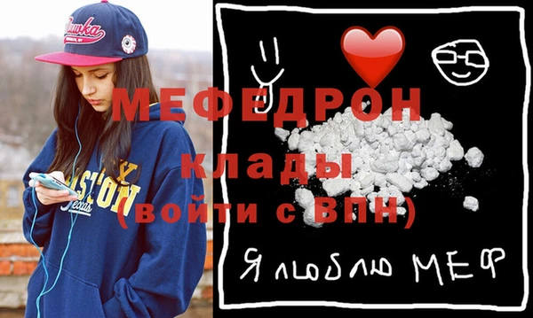 гашик Слюдянка
