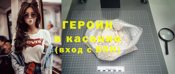 наркотики Снежинск