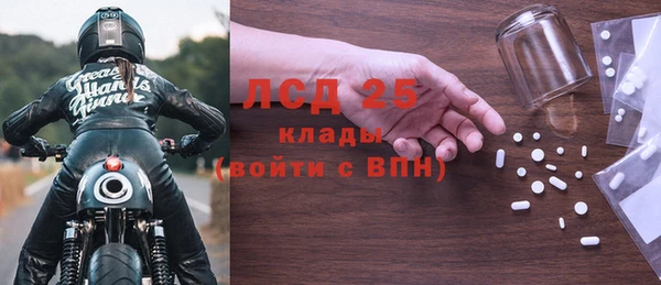 наркотики Снежинск