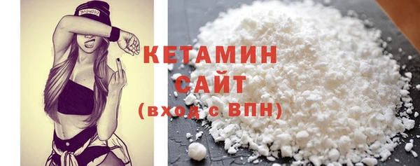 гашик Слюдянка