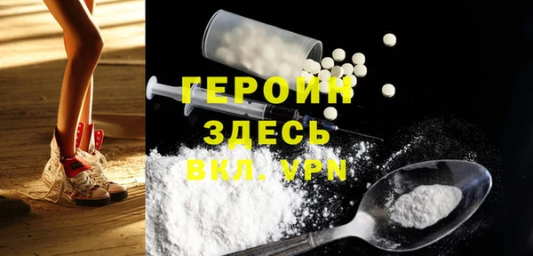 наркотики Снежинск