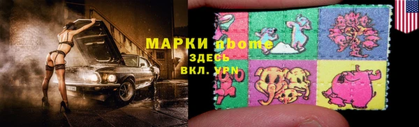 гашик Слюдянка