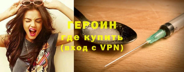 наркотики Снежинск