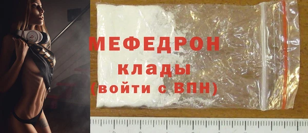 гашик Слюдянка