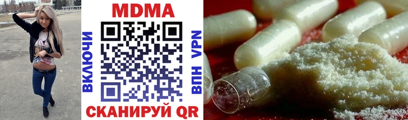 MDMA Molly  Купить закладки  Долгопрудный